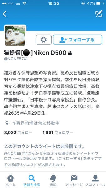 悲報】アホ「撮り鉄してたら熊に遭遇したので牛刀で反撃して、前足 