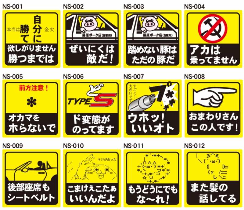 もうすぐ車が納車されるんやがこれ買わなあかんって道具ある どうぶつちゃんねる