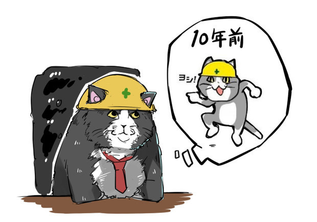 現場猫 どうして これ言ってる画像くださいwwwwwwwww どうぶつちゃんねる